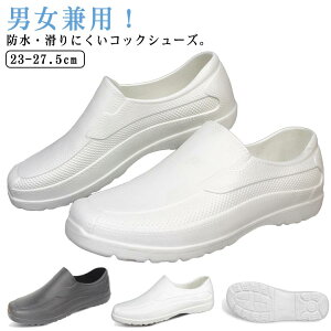 �~�[ �R�b�N�V���[�Y �Ռ��z�� �L�b�`�� ���S�C �h�L �y�� EVA�f�� �~�[�C ���ɂ��� �ϊ� �h�� ���H�X �R�b�N�V���[�Y �R�� �����Y �Ɩ��p �~�[�V���[�Y �L�b�`���V���[�Y ���C���V���[�Y 