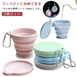 VR y3Zbgz AEghA gуJbv Jbv H Rbv y3Zbgz Lv ϔM ܂肽 180ml }OJbv gуRbv Jrit s ϗ AEghA gx 