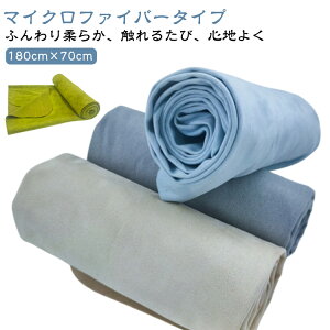 K^I 180cm×70cm ~ K}bg K}bgp^I ^I 唻 zbgK ^I Ȃ L 킢 KO  180cm×70cm  ܂肽 OK zbgKO