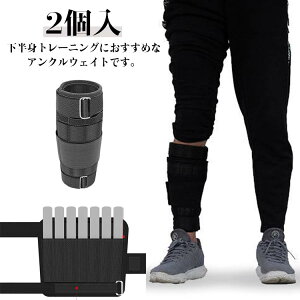 �A���N���E�F�C�g ���X�g�E�F�C�g �p���[�A���N�� �Z�b�g 2kg 3kg 4kg 5kg �̑� �؃g�� �E�H�[�L���O �_�C�G�b�g �G�N�T�T�C�Y �̊��g���[�j���O �ؗ̓g���[�j���O �d�� �A���N�����X�g �d��o