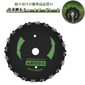  @ 230mm @̐n @p`bv\[  dY^OXe`bv\[  ^C G 