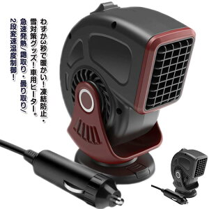 dCq[^[ J[q[^[ ԍڃt@q[^[ |[^u 24V 12V GlM[ q[^[ }VK[C^[ 360°]݌v }M   ԗpq[^[ É ԍڃt@q[^[ 