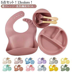 �H��@�Ή� �X�v�[�� �H�� ���H���v���[�g �G�v���� �H��@�Ή� ���̎q �H�� �����H�v���[�g �����H �� �t�H�[�N �y5�_�Z�b�g�z�x�r�[ �L�b�Y �Ђ�����Ԃ�Ȃ� �z�Օt�� �j�̎q �V���R�� ��