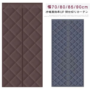 Ԏd؂J[e tȒP fM 70/80/85/90  ̂ }Olbg Xp  hAJ[e ۉ h hAp h ȓ J[e h CՒf hH ȃGl ډB Lb