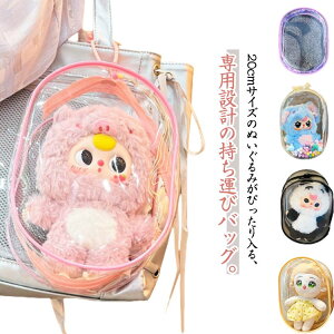 ObY ʂݎ[obO ʂ|[` ʂ݃obO 20cm ʂ݃|[` obO obO  NAobO |[` ʂ݃|[` ʂobO ʂ݃P