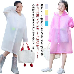 �j�̎q ���C���|���`�� �y�� �A�E�g�h�A ���s�p �ʊw�p �J�̓� �ʊw �L�b�Y���C���R�[�g �q���p �h�� �������H �t�[�h�t�� �g�ѕ֗� ���̎q ���]�� �|���`���^�C�v ���w�� ���w�N ���C���E�F