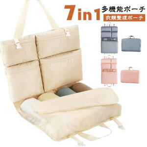 ���s���[�o�b�O 7in1 �o�� �g���x���|�[�` ���@�\���[�|�[�` ���f�B�[�X ���[�o�b�O �����Y �X�[�c�P�[�X���� �C�����[ �ߗސ����|�[�` ��e�� �R���p�N�g���[ �������H 7in1 �������� �ߗގd