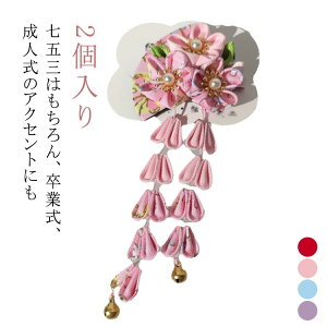 a a Ԃ炳t wANbv 2     753 3t[   O  sN  l LbY qǂ l ߋ Ղ ܎O 7   ̎q girl O