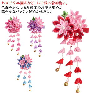  O ߂ a 7   3  q  ܂ݍ׍H  ܍  ܎O sN  pb`  pb`s wAANZT[ 753   ̐ߋ Ǝ  ܎O 