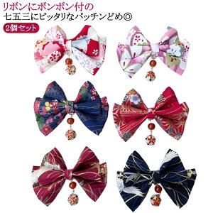  Ǝ wANbv ߂    { sN ߋ  wAANZT[  Ǝ wAs LbY q ǂ ̎q 753 (2R) ܎O O 3 ЂȍՂ  