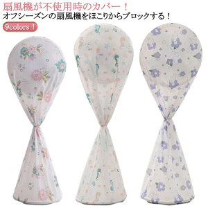 V[YIt @S̃Jo[ @یJo[ @Jo[ Sʕی @Jo[ 􂦂 jbg t@Jo[ ho p hC @[Jo[ h zR΍ h~ ϐF