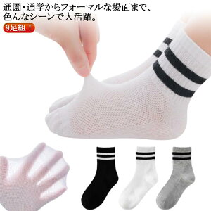  9g WjA C \bNX j̎q LbY ̎q bV wZbg XN[\bNX {C\bNX   w  v K[Y ȍ IV 􂢑ւ {[CY