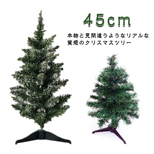   ~jc[ ^ 45cm ~j k NX}Xc[ e[uc[ k[hc[ NX}Xc[ ~jc[  ~̖ A  I Vv   X  