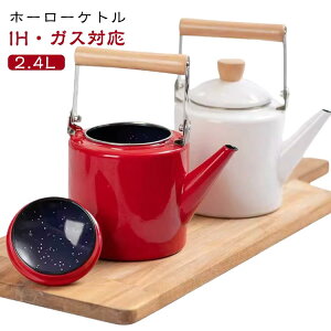 ₩ 2.4L 킢 z[[ R[q[|bg e z[[ eB[ ƒp  eB[|bg 2.4L Pg KX L KXRΉ IHΉ M` z[[Pg k I