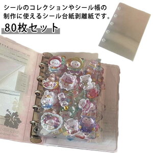 V[g  80Zbg M5 A7  V[ V[䎆 tB V[ 䎆  V[g ʔ  \Ĕ M5TCY A4TCY y  t[N