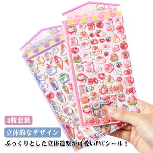 3Zbg Hו V[ 蒠V[ ՂՂV[ 3DV[ fRV[ 3D  L ʕ  gуV[X}zP[X fR 킢 قуV[ 蒠 J m[g \t