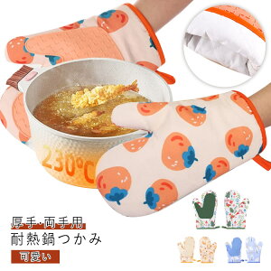 ϔMO[u 􂢂₷ Ȃׂ ϔM 2Zbg p ~  ₯ǖh~ ϔM Lb`O[u ϔM~g E茓p  v[g I[u