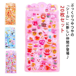 20���Z�b�g �Ղ��Ղ��V�[�� ���̎q ���ق��уV�[�� �V�[�� ���� 3D ���� DIY�p ���킢�� �L���L�� ��� �Ղ����� �f�R�V�[�� �����p �������� �����j�� ���̃V�[�� DIY �蒠 �X�e�b�J�[ �A