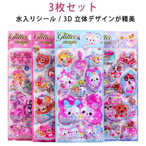 3Zbg EH[^[V[ ՂՂV[ ̃V[ ̎q  قуV[ DIYp V[ gѓdbP[X 蒠p Lp |pi ՂV[ 3D  Jt 3 m