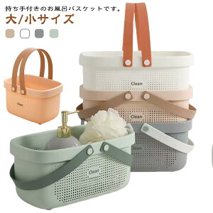 �K�� �����C�o�X�P�b�g �J�S �P�[�X �����C�o�X�P�b�g ���� �K�� �����C �����p�i �J�S �o�X �h�� ���[ ���b�V�� �� ���@�\ ������ �~�j �������� �{�b�N�X �d���� ���� ���p�G�� ���� ���؂� 