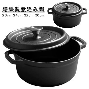 �� IH�Ή� �� �W�t�� 22cm ���� 24cm ���� �[�� 20cm �S ����� �K�X ���� �ύ��ݓ� 26cm �S�� ���S �S���� �ƒ�p �Ɩ��p �K�X�R���� �K�X�� �d�C�R���� ih�Ή� �I�[�u���Ή� �傫�� �L�b�`���p�i �L