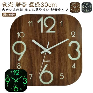 ���鎞�v ����� 12�C���` �É� �|�����v ���v �ؐ� ������� �N���b�N �A���b�j �Â��Ȃ�Ǝ����Ō��鎞�v ���a30cm ��d�g �Ǌ|�����v �l�p�` �����` �~���h�� �������� ��ł������� �Â� 