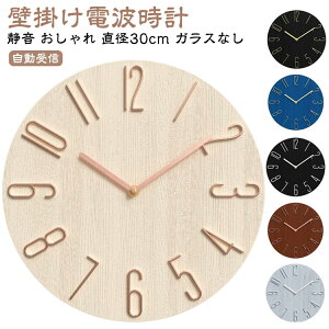 ���׊|�����v �|�����v ���a ������� �ǎ��v �d�g���v �É� �d�r ���� 30cm �E�H�[���N���b�N �N���b�N �Ǌ|�� �ؖڒ� �d�g �y�� ���v �Ǌ|�����v ���v �|���v �d�g���v �C���e���A ���_�� �V