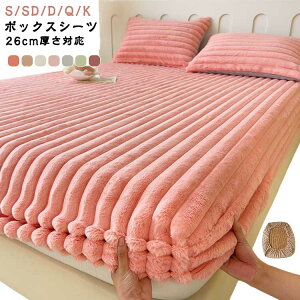 �{�b�N�X�V�[�c BOX�V�[�c ���� �ӂ�ӂ� �x�b�h�J�o�[ �~ �Ód�C�h�~ �V���O�� �Z�~�_�u�� �~�p �������� �Ƃ�ӂ� �x�b�h�V�[�c ���� ���M �������� ��̌^�~���p�b�h �{�b�N�X�V�[�c ���N