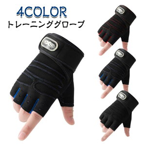 �p���[�O���b�v�v�� ���Œ� �E�G�C�g �o�[�x�� �g���[�j���O�p �g���[�j���O ���t�e�B���O�O���[�u �O���[�u ���Œ�T�|�[�^�[ �g���[�j���O�O���[�u ���͕⏕ ���K�[�h �؃g�� ����