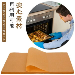 400/250/200Zbg p^ Y NbLOy[p[ ϔM I[u i` NbLOV[g Y N Ntg I[uV[g x[LO  O tC  ϖ 400/2