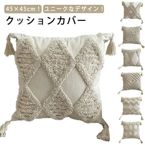 45cm×45cm NbVJo[ \t@ w  lp ` k NX}XfR[V Jo[ Vv JWA 킢    NbV \t@[ ƒ ItBX 