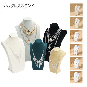 �l�b�N���X�X�^���h �W�� 25cm 29cm 34cm �l�b�N���X 40cm 20cm ���� �W�� �g���\�[ �A�N�Z�T���[�X�^���h �A�N�Z�T���[ �}�l�L�� �A�N�Z�T���[ �V���b�v �X�ܓW�� �B�e�p �X�^���h �l�b�N���X �l�b