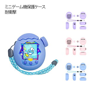 ���܂����� Paradise �P�[�X Tamagotchi ���܂������p���_�C�X ���킢�� Tamagotchi �p���_�C�X�p �J�o�[ �X�g���b�v�t�� �����h�~ �P�[�X �m�u�J�o�[�t�� �V���R���f�� CASE �~�j�Q�[���@�ی�P�[�X 