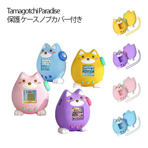 Tamagotchi �p���_�C�X�p �˂� ���܂����� Paradise ���܂������p���_�C�X ������� �P�[�X �J�o�[ ���킢�� �m�u�J�o�[�t�� �V���R���f�� CASE �P�[�X �~�j�Q�[���@�ی�P�[�X �L �X�g���b�v�t�� 