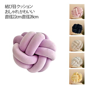 �N�b�V���� �N�b�V���� �t���A�N�b�V���� �k�� ���і� ���a22cm ���킢�� �m�b�g�{�[�� �s���[ ������� ���z�c ���іڃN�b�V���� �z�[���C���e���A �m�b�g �N�b�V���� �ۃN�b�V���� �\�t�@