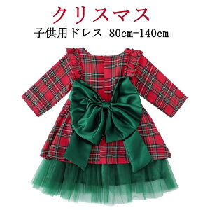 Pl `FbN ̎q NX}X NX}X vZX qhX LbYhX hX Christmas T^ 140cm T^N[X s[X NX}Xߑ T^ 80cm 90cm 100cm 110cm 120