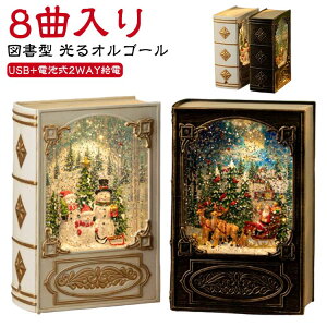  }^ 8ȓ 8ȓ ubN NX}X  fB[ y{bNX y Xm[h[  Cg ^ C~l[V USB Xm[O[u  dr 2WAY LL