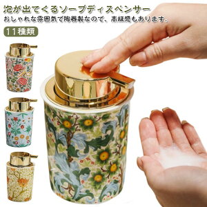 Z~bN AoĂ \[vfBXyT[   nh\[v{g 250ml Mtg A  {g fBXyT[ lߑւ 蓮 |v tH[fBXyT[  