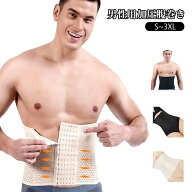 ベルト 腰 ウエストシェイパー 腰ベルト 男性用 ベルト メンズ トレ 肋骨 締め 加圧腹巻き 男性用 加圧 …