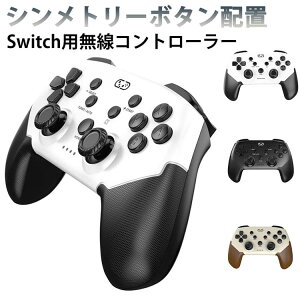 Switch/�X�C�b�` switch1/2��Ή� Switch2 �R���g���[���[ �v���R�� TURBO�A�ˋ@�\ �A�˃z�[���h Sungale �����A�ˋ@�\ �w�ʃ{�^���t�� Switch2 �}�N���@�\ Bluetooth5.0�����ڑ� 6���W���C���Z���T�[ Switch1/2/