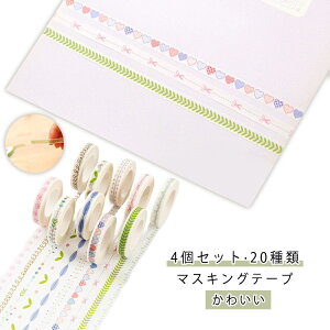 }Xe 4Zbgy0.8cmA10mz20 R[WV[ }XLOe[v ae[v R[W DIYNtg V[  킢 蒠 L WNW[i m