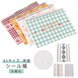 �V�[���u�b�N �z���C�g 64�� �͂����� �V�[���� ��e�� �������V�[�g ������ �V�[���䎆 ���n ���� ���� �V�[���o�C���_�[ �}�X�e�� �\���Ĕ������� 32�� �V�[���� �V�[���R���N�V���� �t��