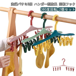 s`nK[   2Zbg 8s`t ]tbN ȃXy[X h qǂ C nK[ s`nK[ ^I NbvnK[  Vv pi G