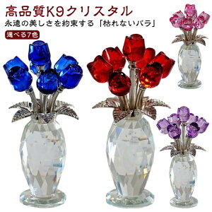 Iׂ7F i̔ ̏ے ik9NX^ [Y ԑ o KN o ͂Ȃ u[P   ik9NX^  lC a Mtg v[g j LO