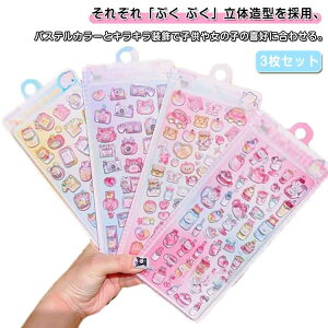  ՂՂV[ 3Zbg ̎q ̃V[ LL 3D  Lp  q V[ DIYp 킢 Ղ fRV[ p   قуV[ DIY 蒠 Xeb