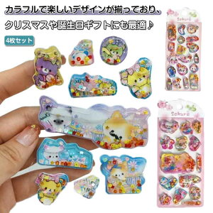 EH[^[V[ 4Zbg ՂՂV[ ̎q   ՂV[ 3D  V[ DIYp 蒠p Lp Jt قуV[ w ̃V[ 4 m[g fRV