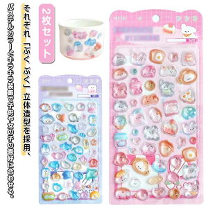 2Zbg 3D  ՂՂV[ ̎q j̎q   V[ قуV[  Ղ DIY 蒠 X}zP[X |pi `[ Mtg DIYp 蒠p p Lp 