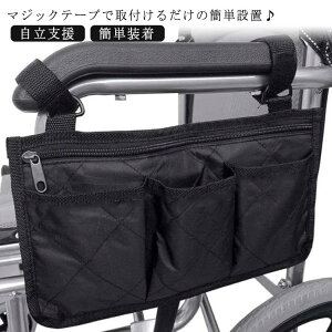 �x�r�[�J�[ �o�b�O �Ԃ��� �Ԉ֎q ���o�� �T�C�h�o�b�O �����x�� �h�����N�z���_�[ �M�d�i �Ђ��|�� �`�F�A�[ �|�[�` �g�̎�����[ �ȒP���� �A�[���T�|�[�g ���[�P�[�X �������� ������