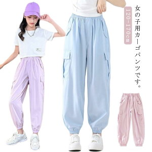 �q���� �q�b�v�z�b�v �Ē� ���̎q �J�W���A�� �s�� ���� ���Y�{�� ���̎q �J�[�S�p���c �p���c ������� �L�b�Y �q���p���c �{�g���X ������� �_���X�ߑ� �ʊw�� hiphop K-pop �c�̕�