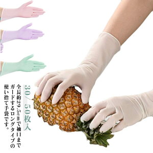 O^Cv jgS 50 ĝ ϖ jgO[u 30 jɂ  Lk ĝĎ g؂ ܂܂܂Ȃ 30 Ɨp Ɩp | e Ǝ